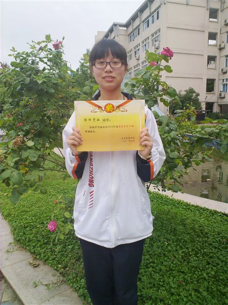 澎湖雯婉高一2班:没有做不到,只有想不到。