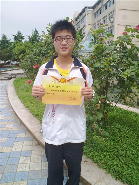 王侦高一7班:相信自己,超越自己,改变自己,完善自己!