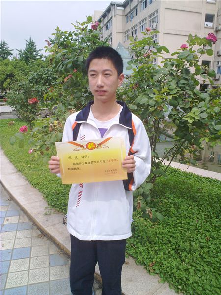 苏波高一7班:DON'T GIVE UP