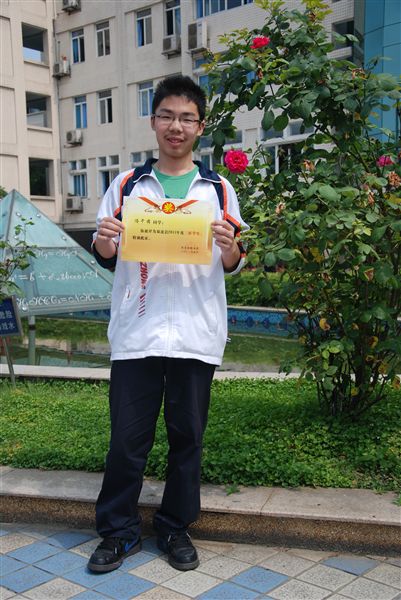 冯千芮高一10班:活在当下。
