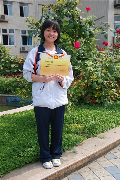 莫雅琦初二21班:此刻打盹,你将做梦,而此刻学习,你将完梦