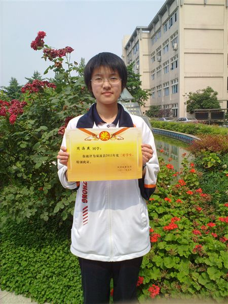 周海燕高一9班:路漫漫其修远兮,吾将上下而求索。