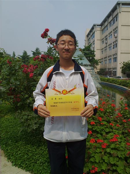 王鑫高一9班:where there is a will ,there is a way.