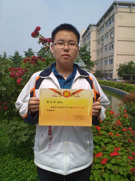 徐立恒高一9班:蚁穴虽小,溃之千里。