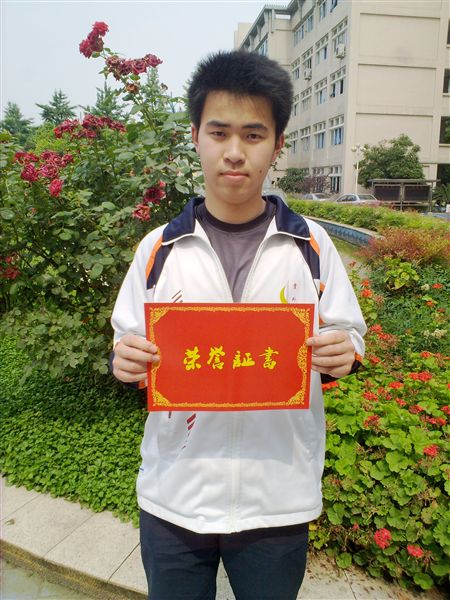 张志豪初三21班:路漫漫其修远兮,吾将上下而求索。