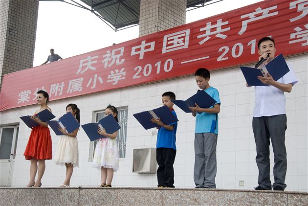 庆祝建党90载 附小学子显风采