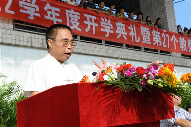 棠外2011-2012学年度开学典礼暨第27个教师节庆祝表彰大会隆重举行
</p><p>