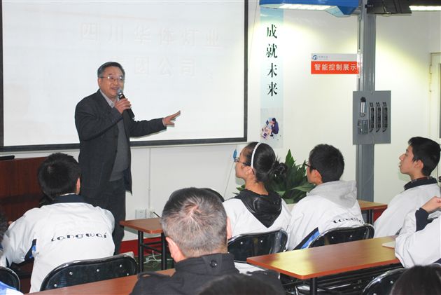 感受光明产业 畅游智能科技——记高一年级参观华体灯业