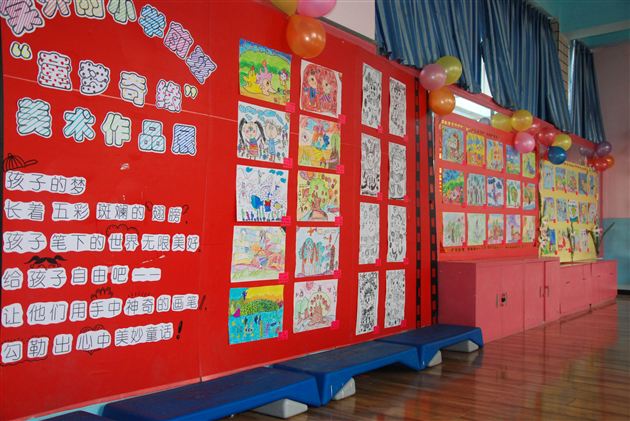 喜迎元旦,风采展示 ——棠外附小学前班举行“家长开放日活动