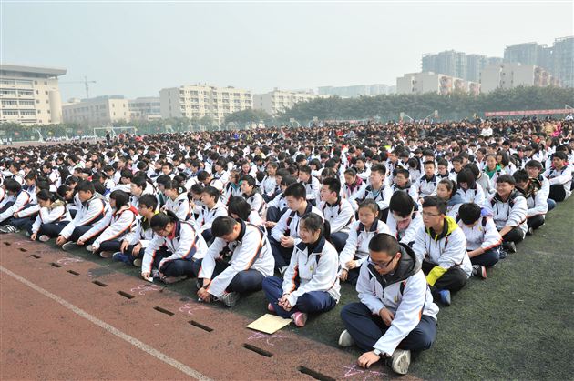 携双亲期盼 奋百日拼搏 ——记棠外初2012届家长会暨中考动员大会
</p><p>　　