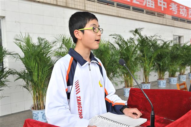 携双亲期盼 奋百日拼搏 ——记棠外初2012届家长会暨中考动员大会
</p><p>　　