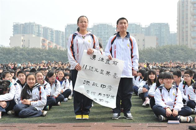 携双亲期盼 奋百日拼搏 ——记棠外初2012届家长会暨中考动员大会
</p><p>　　