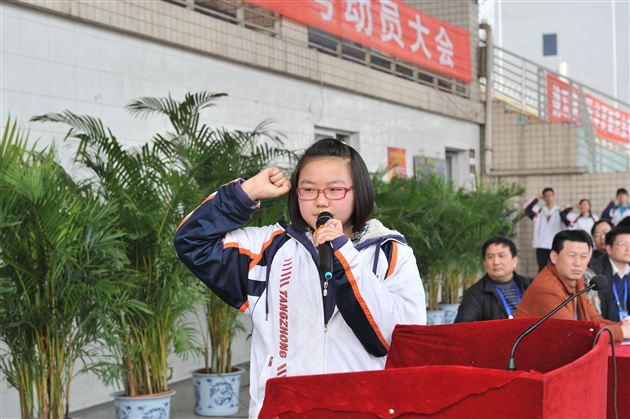 携双亲期盼 奋百日拼搏 ——记棠外初2012届家长会暨中考动员大会
</p><p>　　