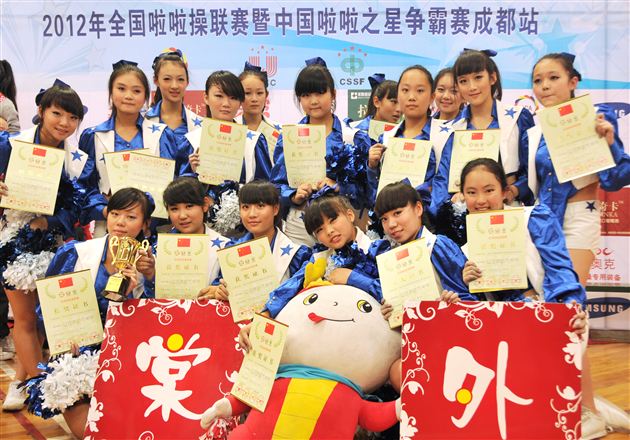 棠中外语学校初2010级啦啦操班参加“2012年中国啦啦之星争霸赛(西南赛区)”夺冠