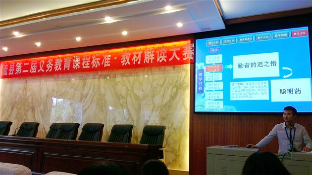 喜报：棠中外语学校初中政治组获双流县第二届义务段“课标&#8226;教材”解读大赛一等奖