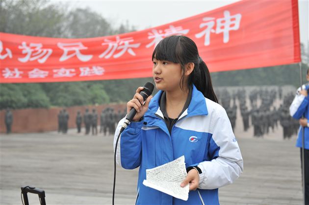重温历史 开创未来——棠中外语学校初2012级纪念一二•九运动之建川行
