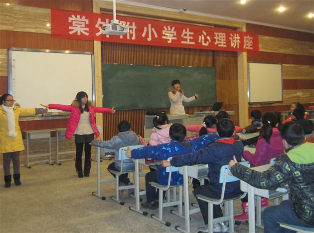 棠外附小举行六年级学生心理健康知识讲座