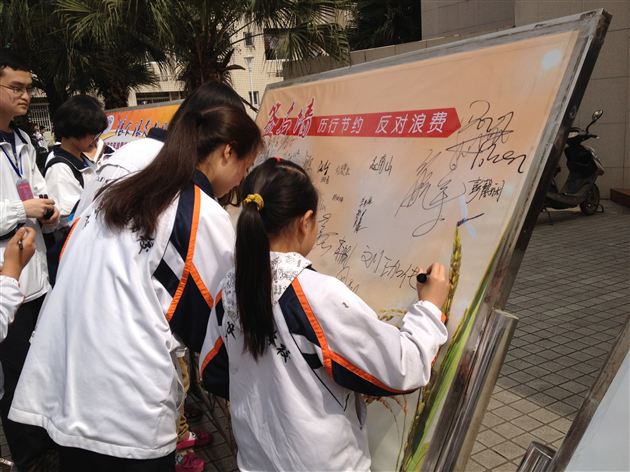 厉行节约，棠中外语学校“光盘行动”ing