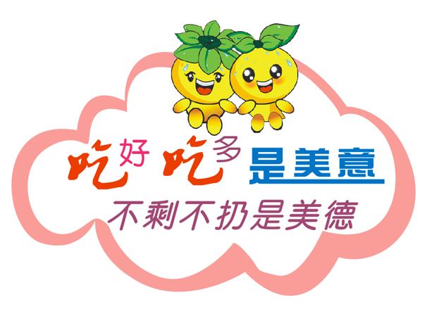 厉行节约，棠中外语学校“光盘行动”ing