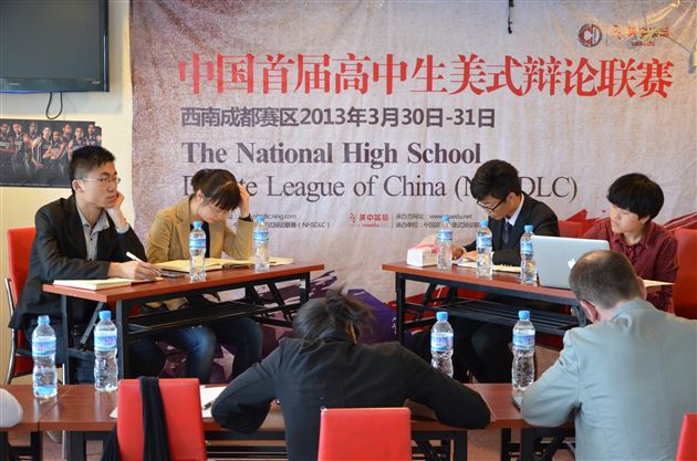 喜报：热烈祝贺棠外国际班学子在“中国高中生美式辩论赛-西南分站赛”中挺进32强并将代表成都参加“北京大学中学生国际辩论邀请赛”