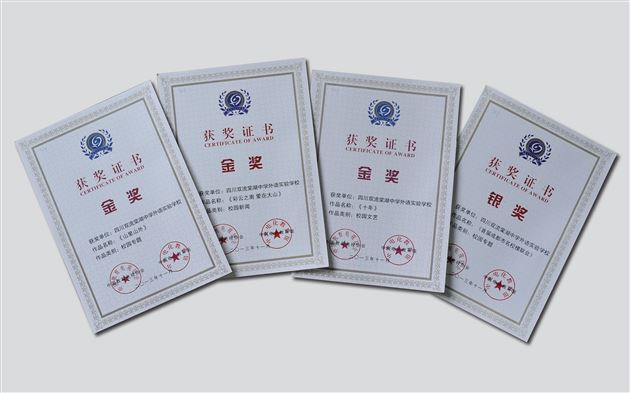 十年成长,十年蜕变;十年梦想,十年辉煌——棠外在第十届中国中小学校园影视节中获6金4银的佳绩