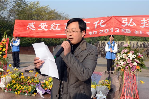 感受红色文化，弘扬民族精神——棠外初2013级参观建川博物馆