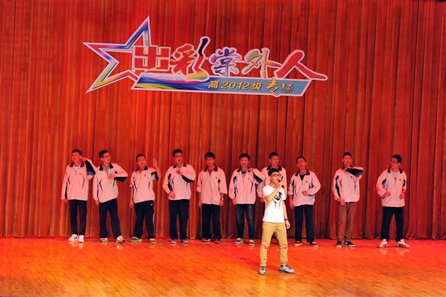 秀才艺方知十年磨一剑  展智力才晓光阴要珍惜——记棠外高2012级“出彩棠外人”才智展示大赛
