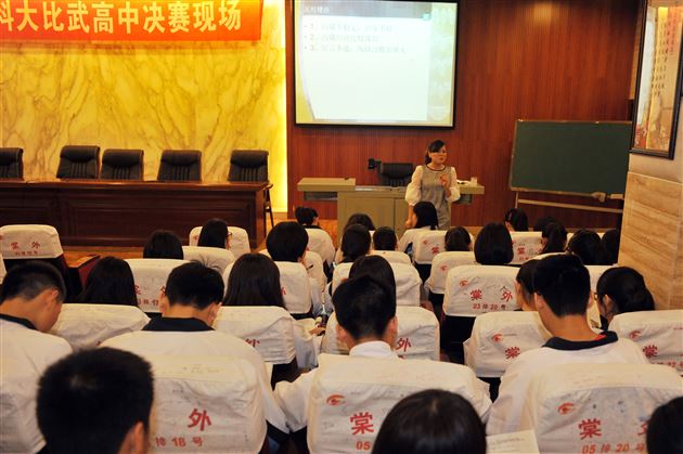 立三尺讲台 展教师风采——双流县第八届高中政治学科大比武决赛在棠外举行 