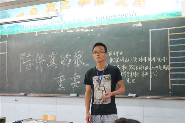 陪伴，真的很重要——棠外附小召开四年级家长座谈会