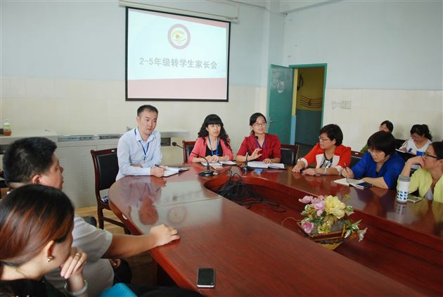 家校携手,共筑未来——棠外附小召开转学生家长会