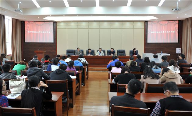 振旗鼓，迎升学——记棠外初三年级毕业班工作会议