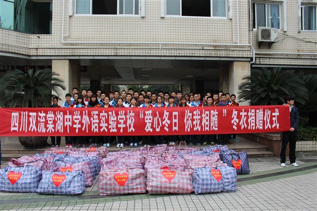 棠外学生校内社会实践系列报道（五）