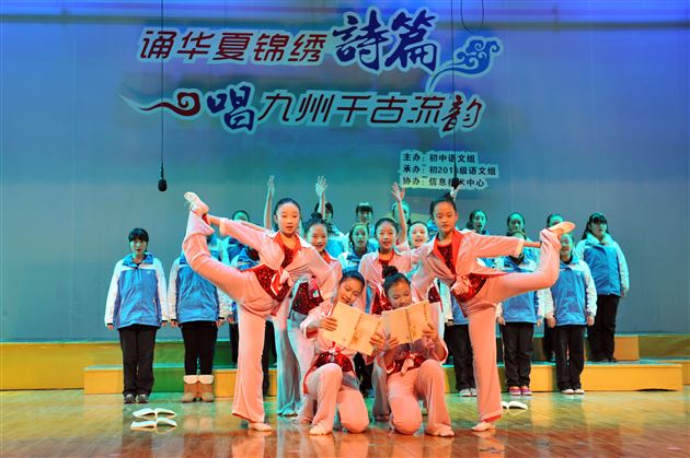 诵华夏锦绣诗篇  唱九州千古流韵——棠外初2014级语文组成功举办“古韵流芳”吟诵比赛