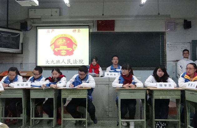 棠外学生校内社会实践系列报道（十二）——模拟法庭