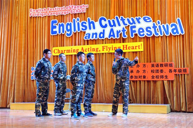 棠外第十二届“英语文化艺术节”系列活动播报（三）——高2014级英语歌曲及电影配音汇报演出