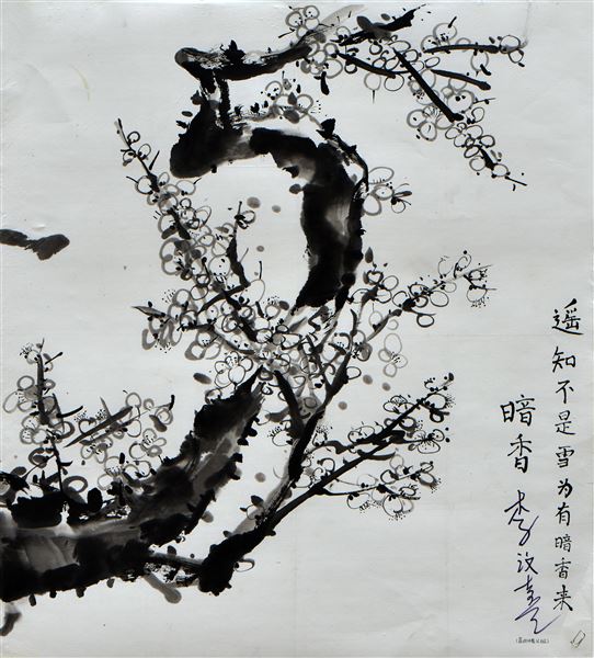作者：李汶熹  班级：高2014级12班