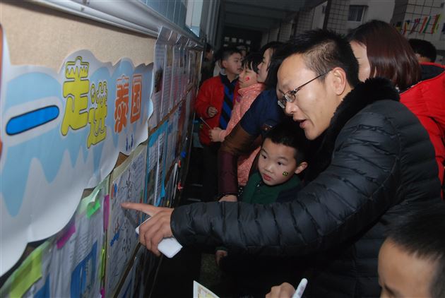 棠外附小举办2015“聚焦世界，环球之旅”期末综合素质展示活动