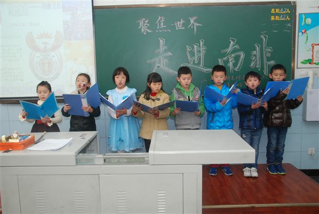 棠外附小举办2015“聚焦世界，环球之旅”期末综合素质展示活动