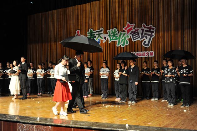 春天，送你一首诗——记棠外高2014级诗歌演诵活动