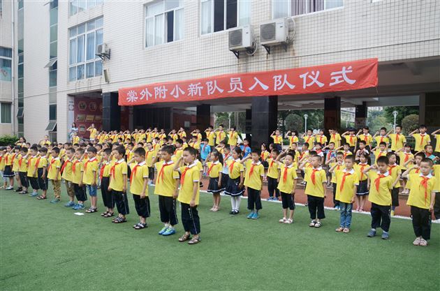 “庆六一，迎少代”，领巾我佩戴——棠外附小举行“迎六一”第二批少先队员入队仪式