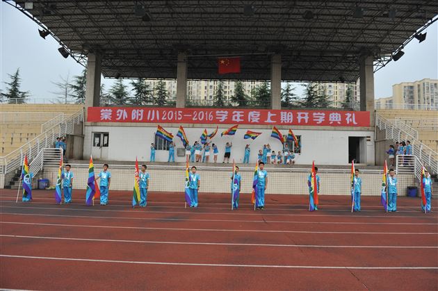 珍爱和平生活，构建和谐校园