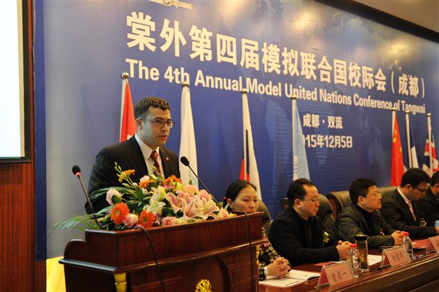 棠外举办第四届模拟联合国校际会(成都)