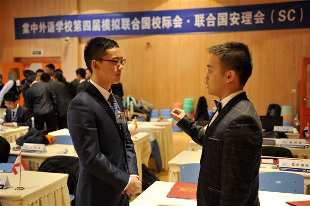 棠外举办第四届模拟联合国校际会(成都)