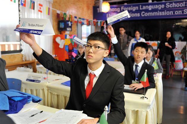 棠外举办第四届模拟联合国校际会(成都)