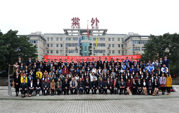 棠外举办第四届模拟联合国校际会(成都)