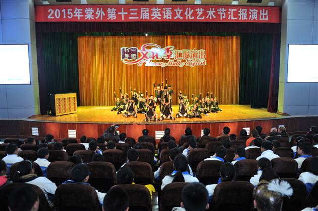 铸魅力棠外，谱文化乐章——记棠外初2015级12月文化季汇演