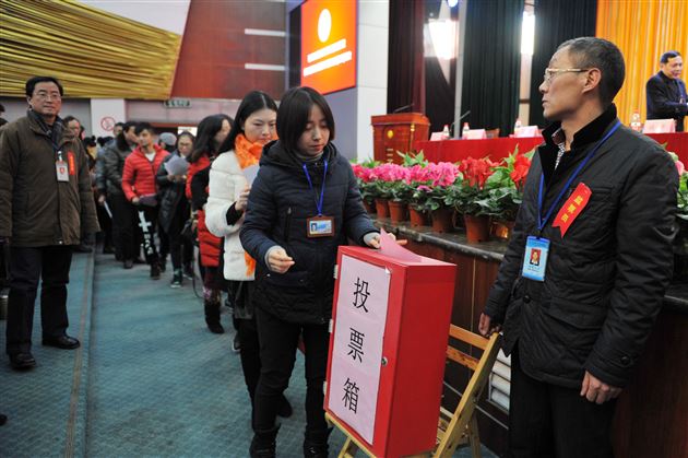 棠外召开第三届教职工代表大会第三次(扩大)会议