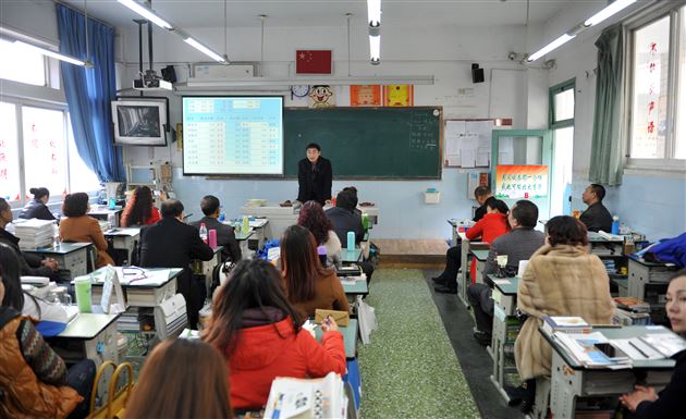撑起蓝天,保驾护航——记高2016届(高三)家长会