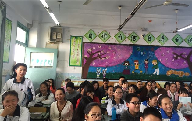 “修身”为先  榜样示范—— 记初中“修身”课研讨活动 