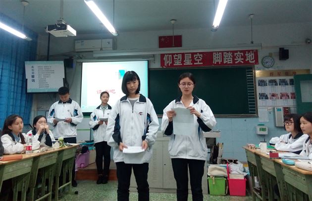 在阅读中品味人生——高一（二）班举行读书嘉年华活动 